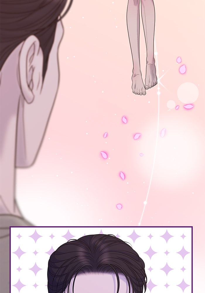 ฉันจะแต่งกับพี่ชายของคุณ - หน้า 49