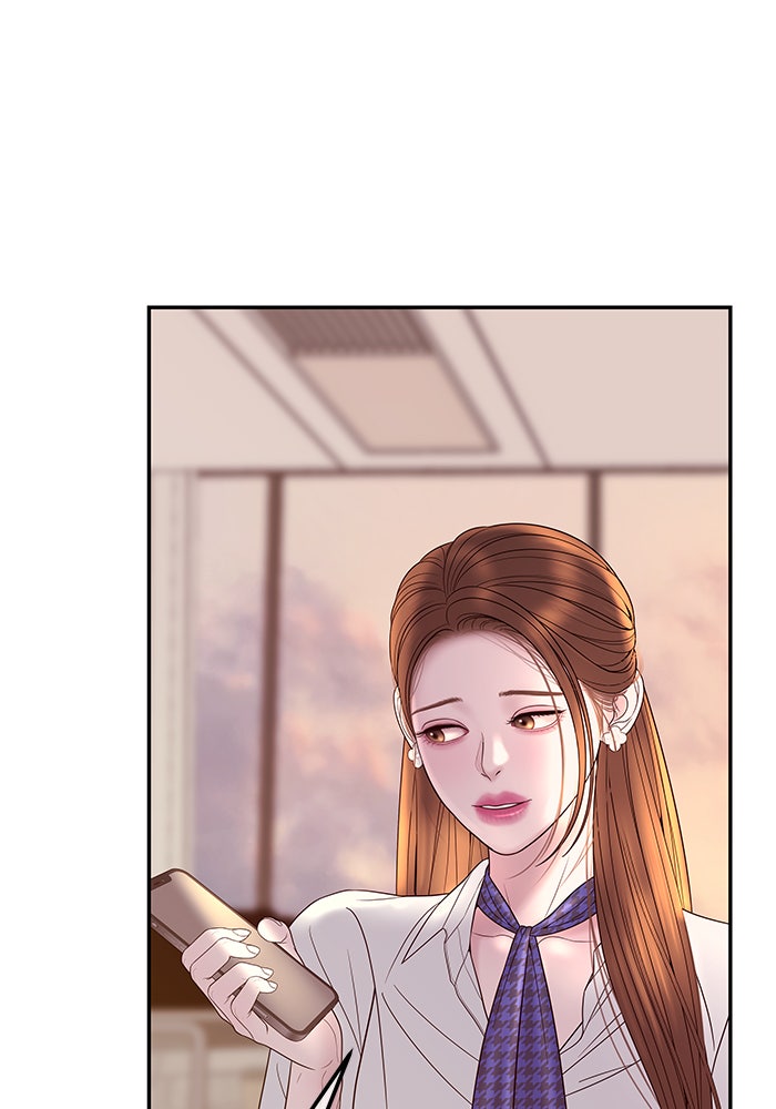 ฉันจะแต่งกับพี่ชายของคุณ - หน้า 116