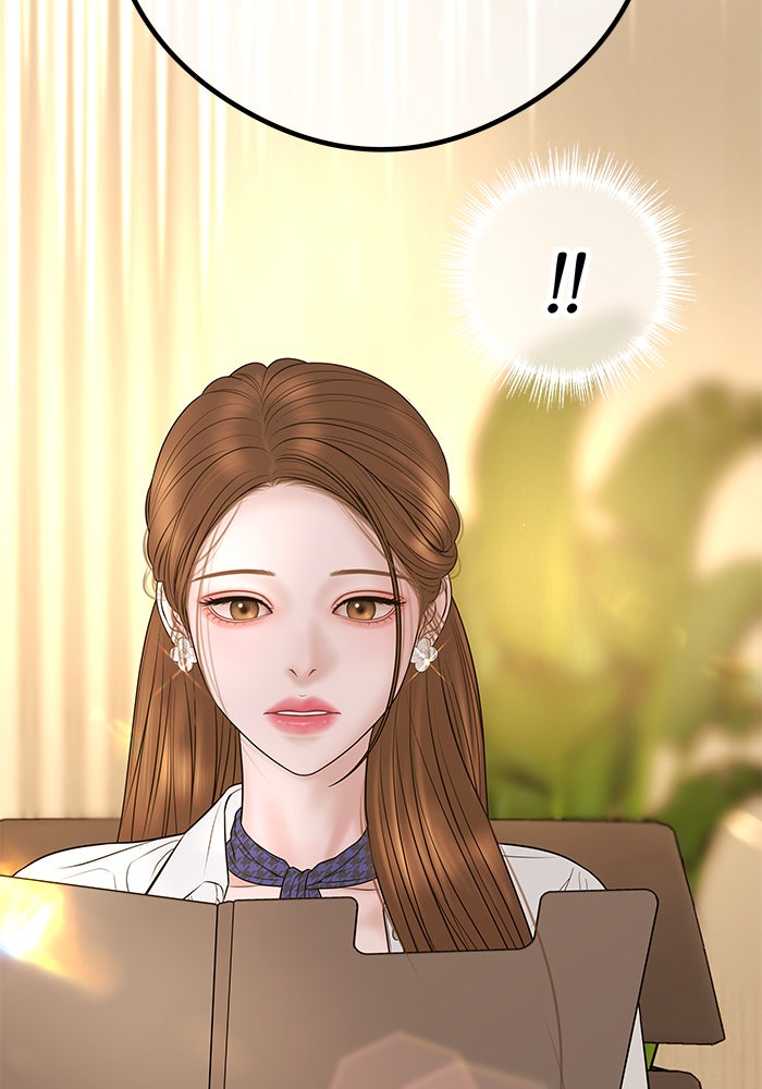 ฉันจะแต่งกับพี่ชายของคุณ - หน้า 39
