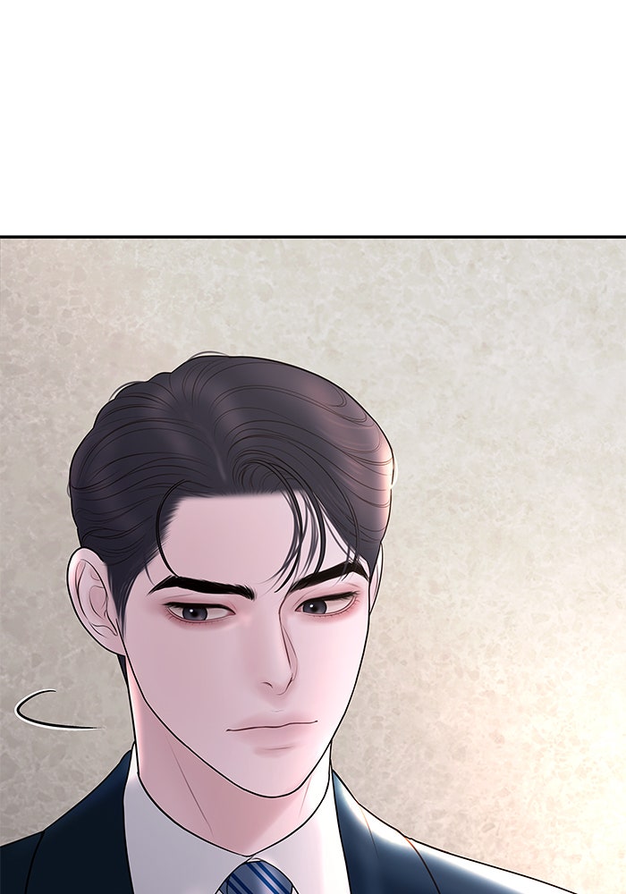 ฉันจะแต่งกับพี่ชายของคุณ - หน้า 120
