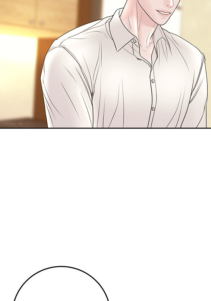 ฉันจะแต่งกับพี่ชายของคุณ - หน้า 100
