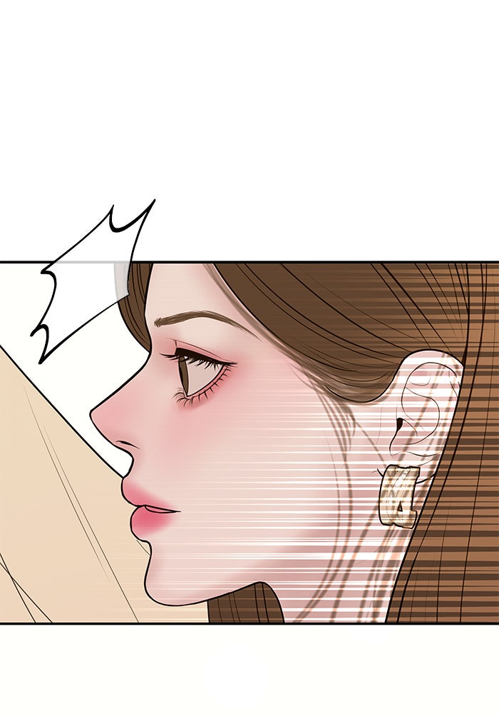 ฉันจะแต่งกับพี่ชายของคุณ - หน้า 112
