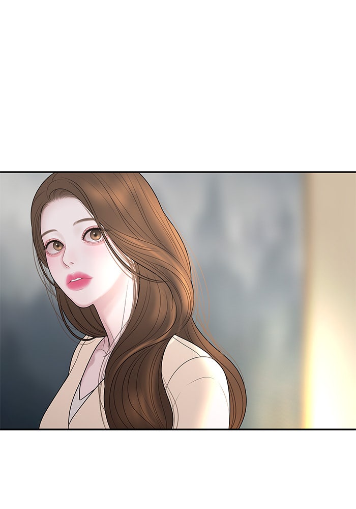 ฉันจะแต่งกับพี่ชายของคุณ - หน้า 25