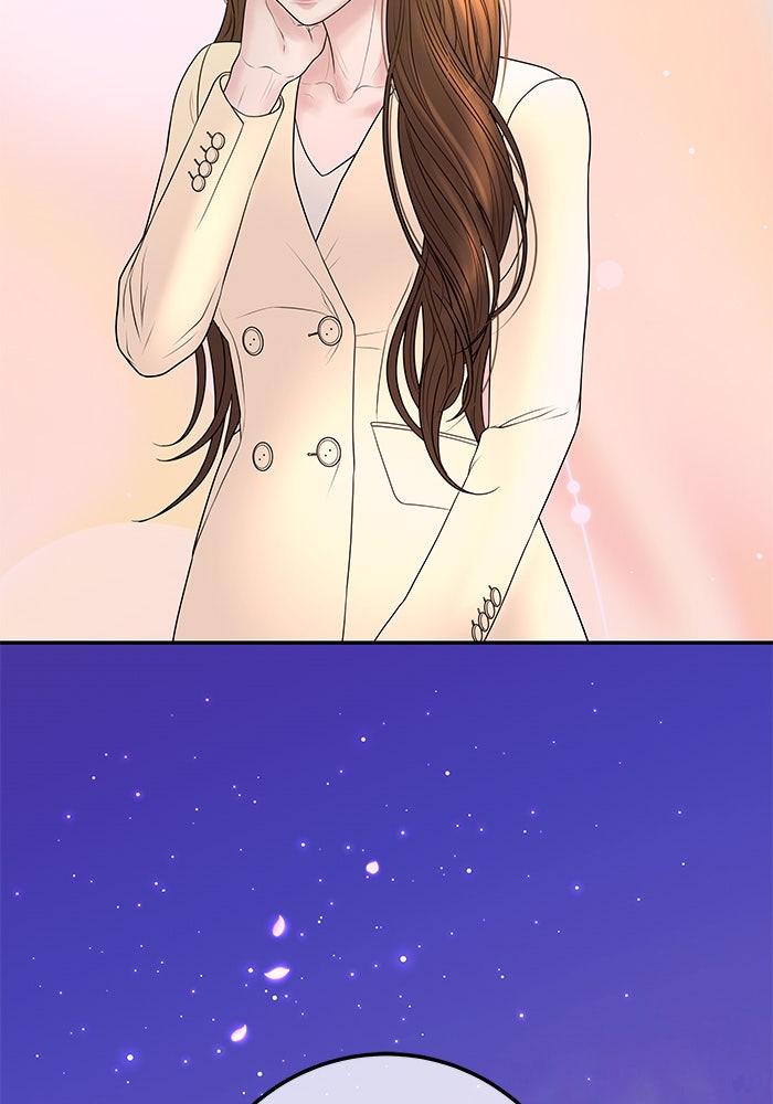 ฉันจะแต่งกับพี่ชายของคุณ - หน้า 30