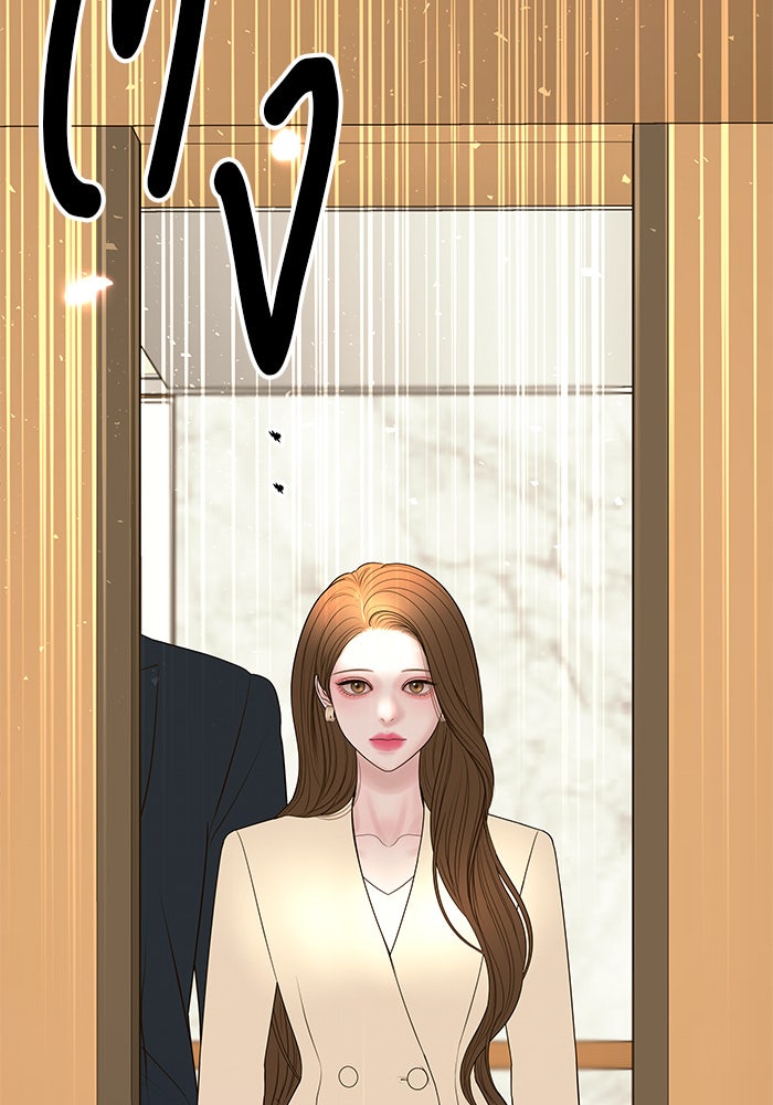 ฉันจะแต่งกับพี่ชายของคุณ - หน้า 35