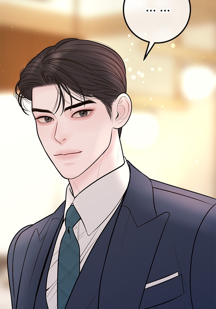 ฉันจะแต่งกับพี่ชายของคุณ - หน้า 55