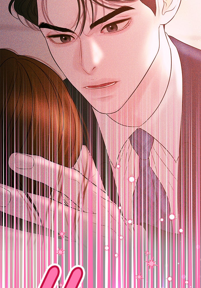 ฉันจะแต่งกับพี่ชายของคุณ - หน้า 71