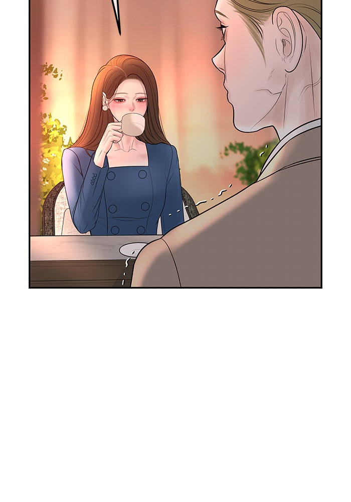 ฉันจะแต่งกับพี่ชายของคุณ - หน้า 4
