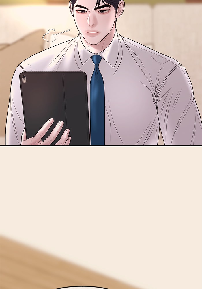 ฉันจะแต่งกับพี่ชายของคุณ - หน้า 7