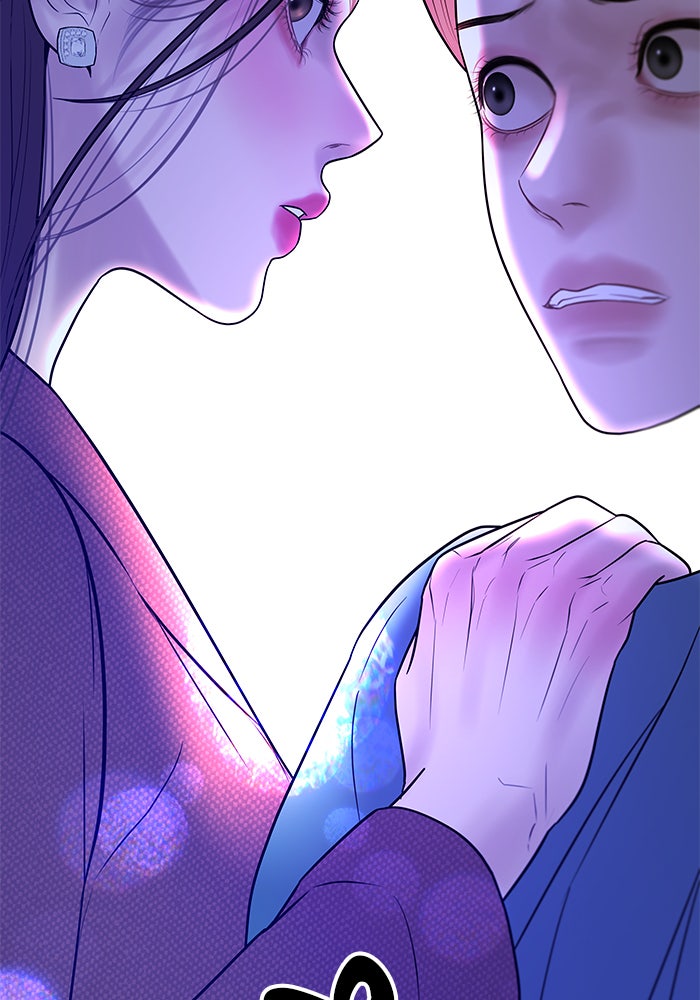 ฉันจะแต่งกับพี่ชายของคุณ - หน้า 50