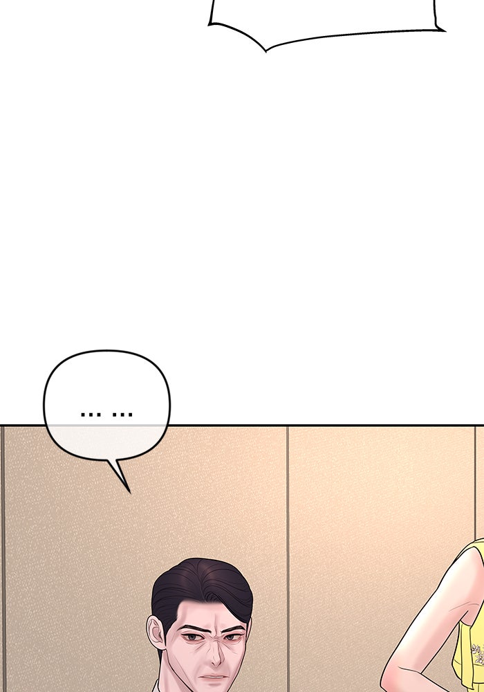 ฉันจะแต่งกับพี่ชายของคุณ - หน้า 7