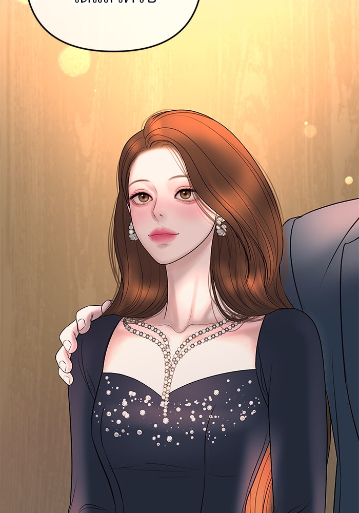 ฉันจะแต่งกับพี่ชายของคุณ - หน้า 76