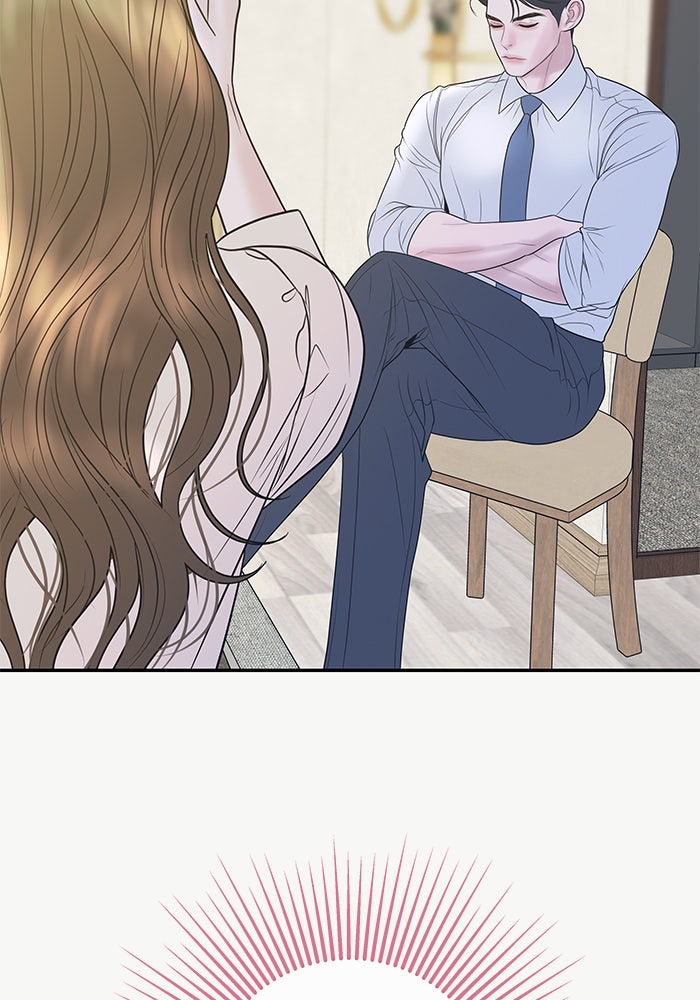 ฉันจะแต่งกับพี่ชายของคุณ - หน้า 71