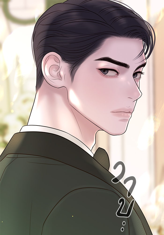 ฉันจะแต่งกับพี่ชายของคุณ - หน้า 28