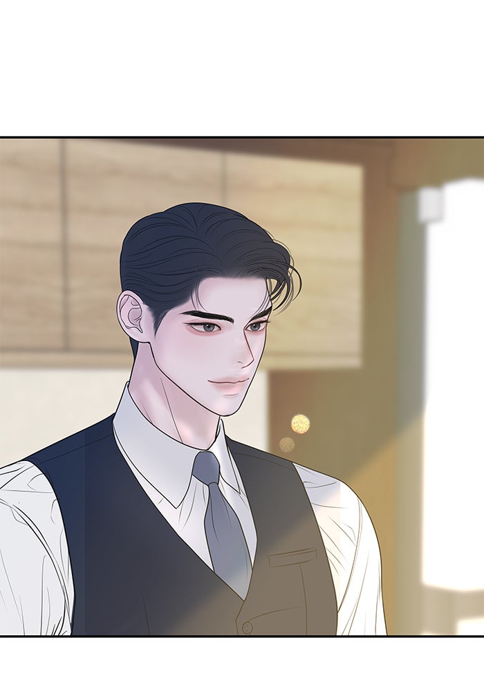 ฉันจะแต่งกับพี่ชายของคุณ - หน้า 3