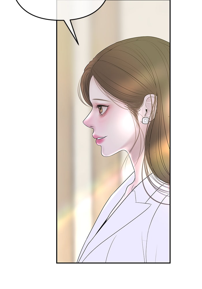 ฉันจะแต่งกับพี่ชายของคุณ - หน้า 8