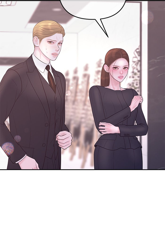 ฉันจะแต่งกับพี่ชายของคุณ - หน้า 2