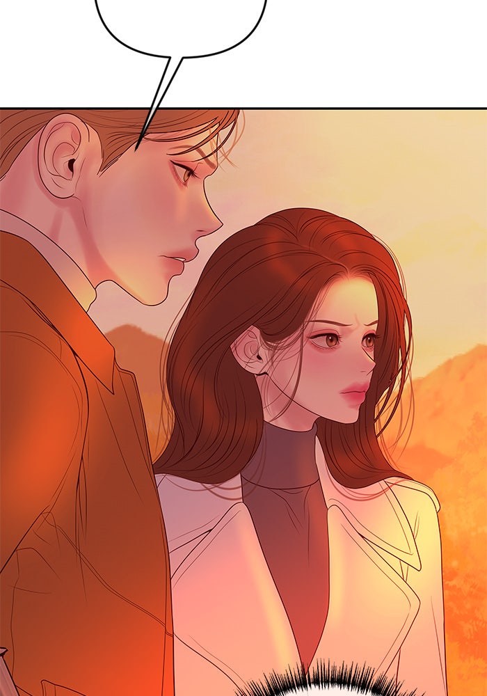 ฉันจะแต่งกับพี่ชายของคุณ - หน้า 52