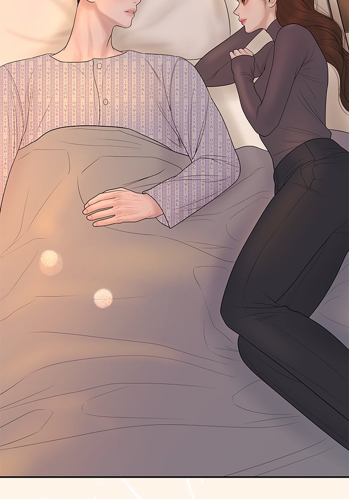 ฉันจะแต่งกับพี่ชายของคุณ - หน้า 2
