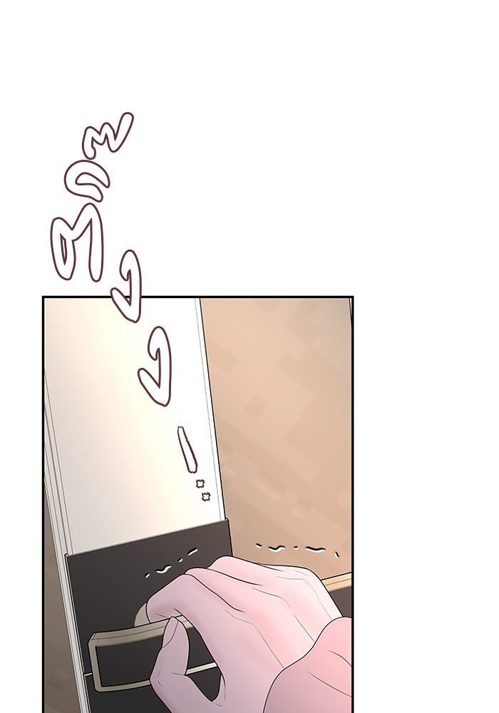 ฉันจะแต่งกับพี่ชายของคุณ - หน้า 4