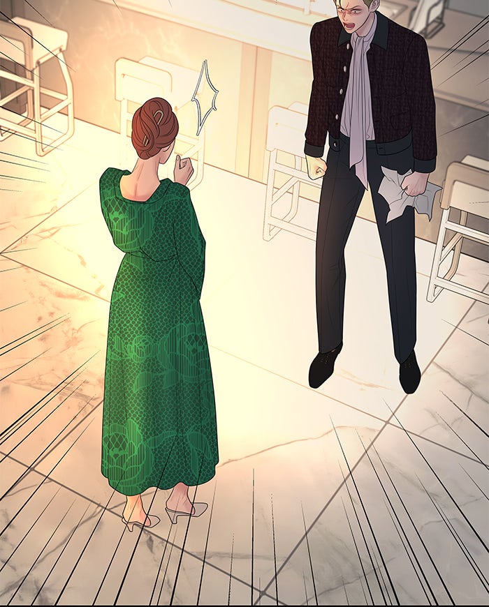 ฉันจะแต่งกับพี่ชายของคุณ - หน้า 17