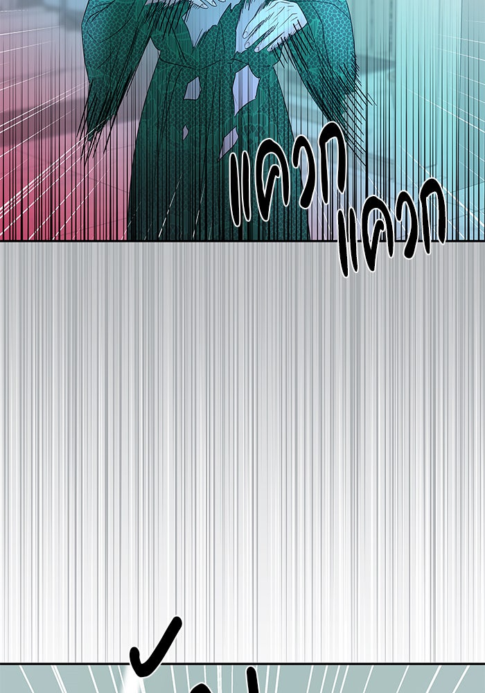 ฉันจะแต่งกับพี่ชายของคุณ - หน้า 74