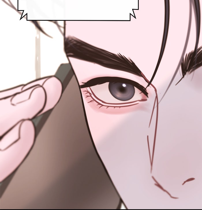 ฉันจะแต่งกับพี่ชายของคุณ - หน้า 112