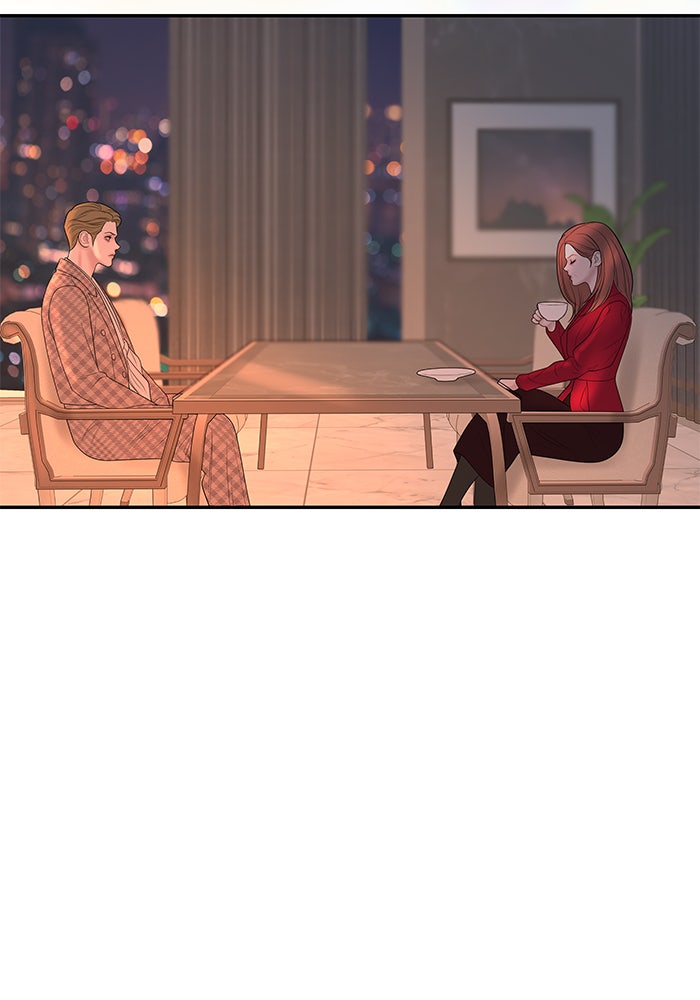 ฉันจะแต่งกับพี่ชายของคุณ - หน้า 22