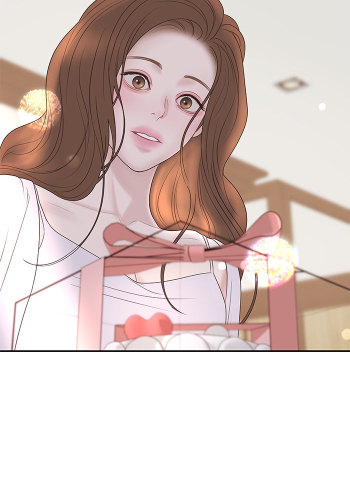 ฉันจะแต่งกับพี่ชายของคุณ - หน้า 79