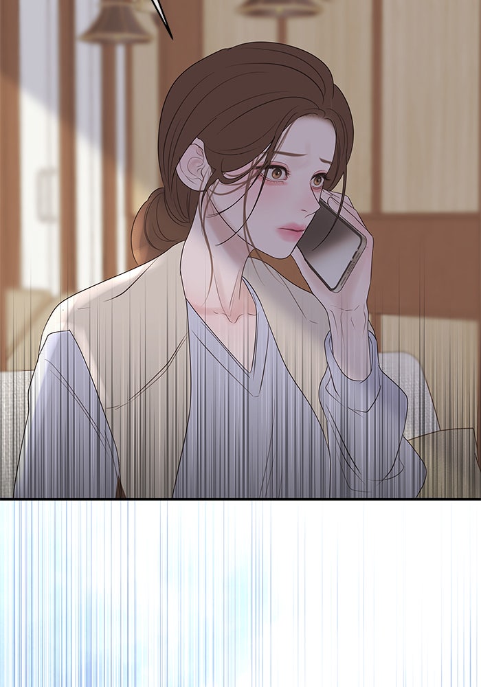 ฉันจะแต่งกับพี่ชายของคุณ - หน้า 4
