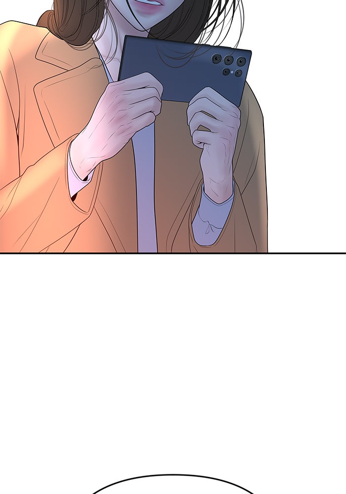 ฉันจะแต่งกับพี่ชายของคุณ - หน้า 42