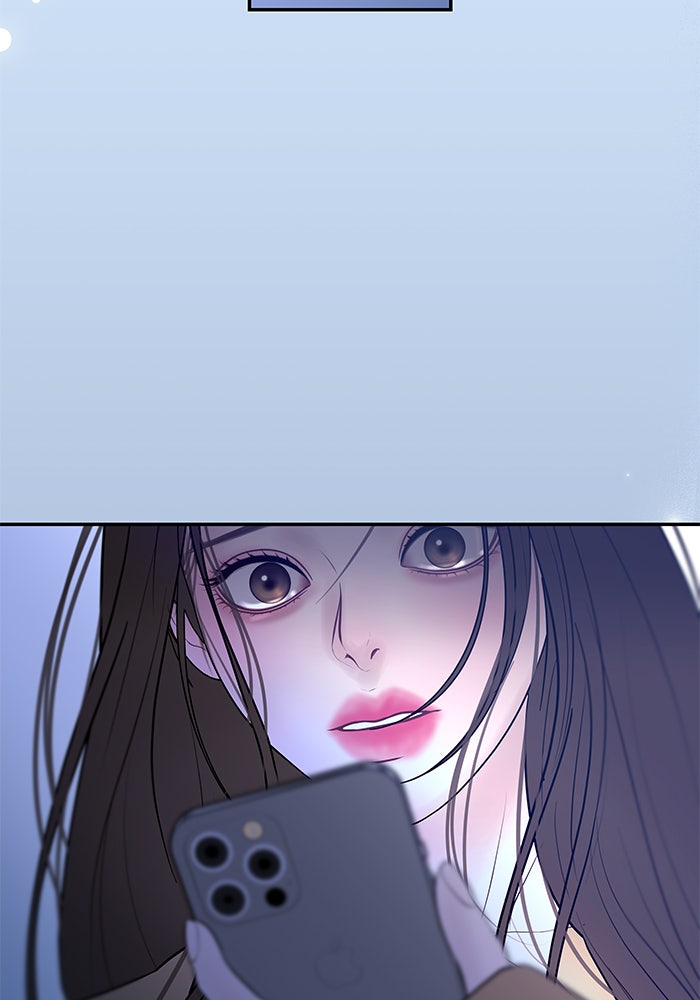 ฉันจะแต่งกับพี่ชายของคุณ - หน้า 127