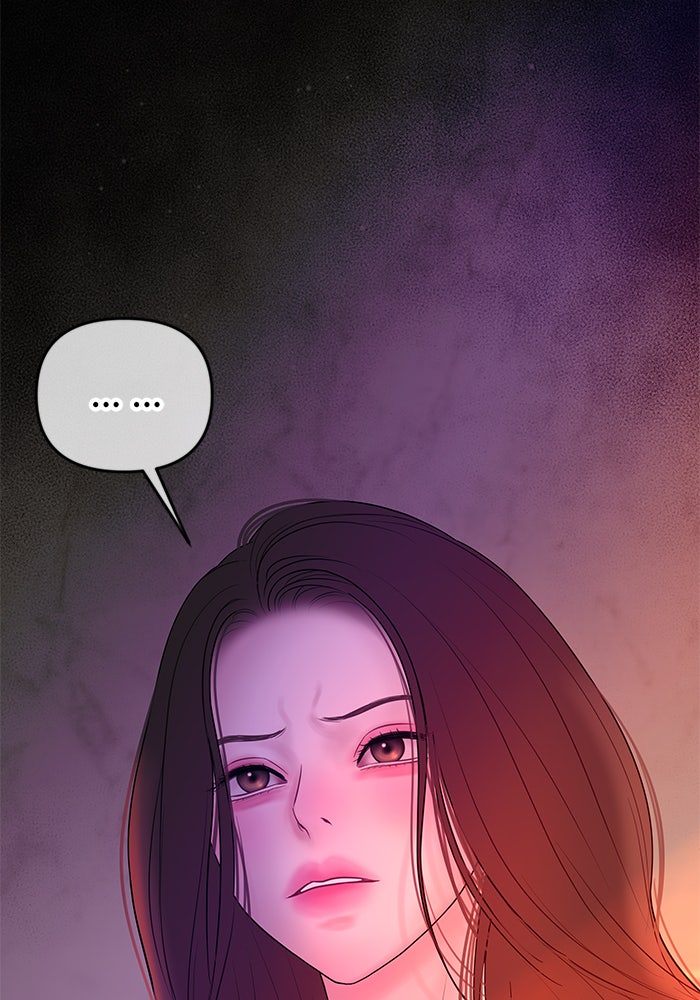 ฉันจะแต่งกับพี่ชายของคุณ - หน้า 53