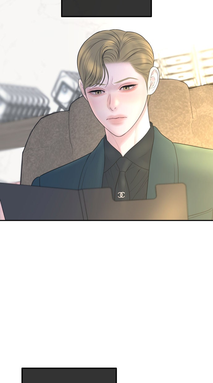 ฉันจะแต่งกับพี่ชายของคุณ - หน้า 78