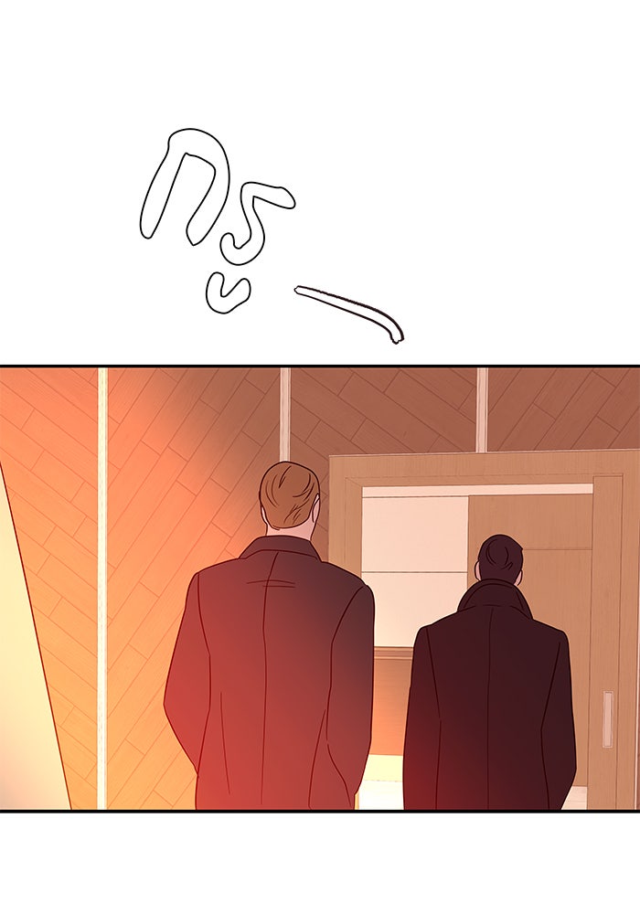 ฉันจะแต่งกับพี่ชายของคุณ - หน้า 103