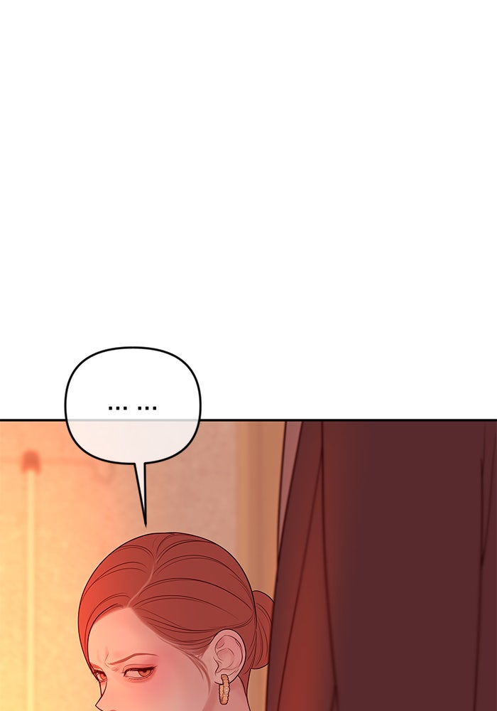 ฉันจะแต่งกับพี่ชายของคุณ - หน้า 52