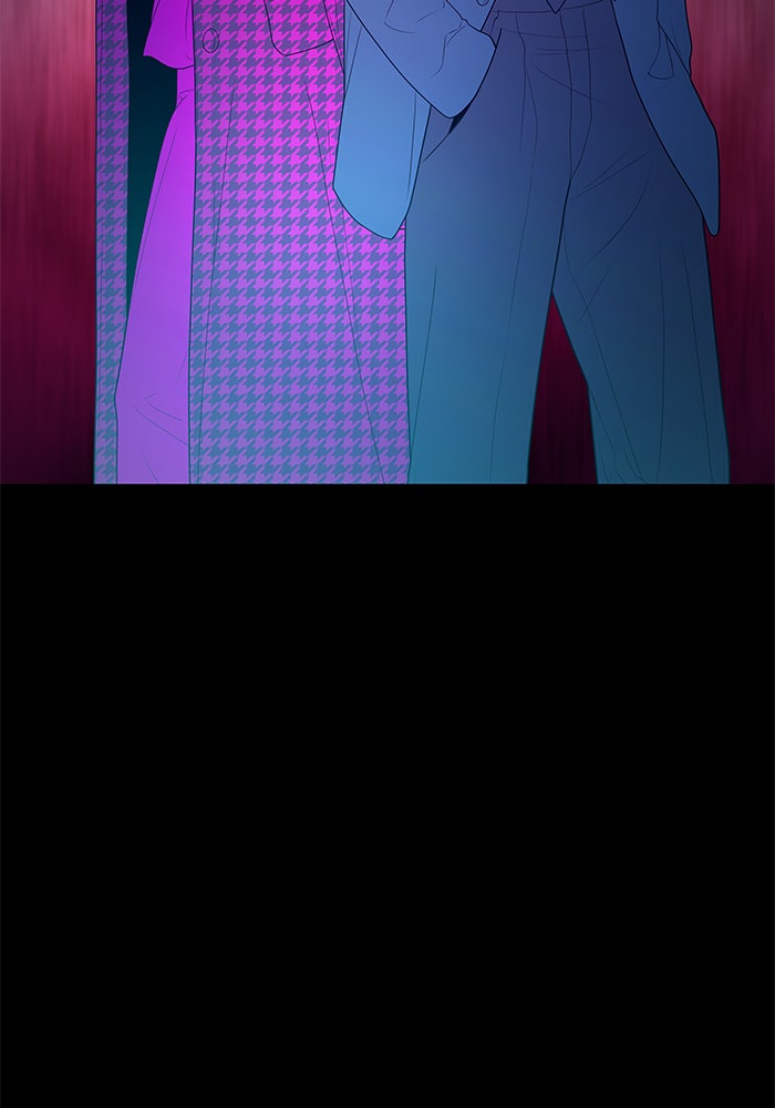 ฉันจะแต่งกับพี่ชายของคุณ - หน้า 19