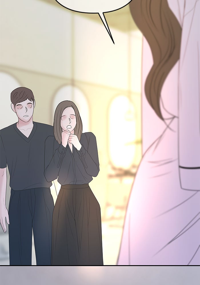ฉันจะแต่งกับพี่ชายของคุณ - หน้า 100