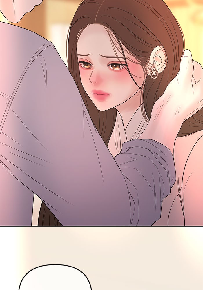 ฉันจะแต่งกับพี่ชายของคุณ - หน้า 29