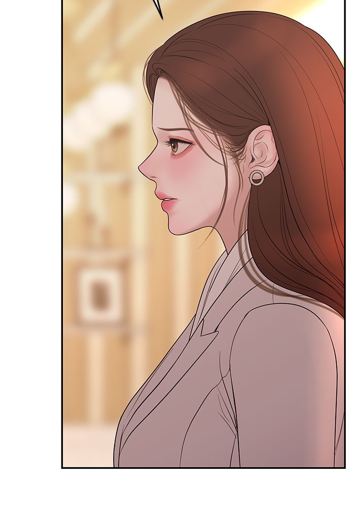 ฉันจะแต่งกับพี่ชายของคุณ - หน้า 3