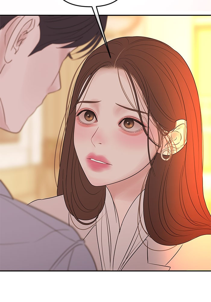 ฉันจะแต่งกับพี่ชายของคุณ - หน้า 55