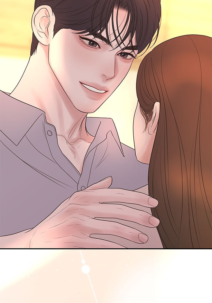 ฉันจะแต่งกับพี่ชายของคุณ - หน้า 58