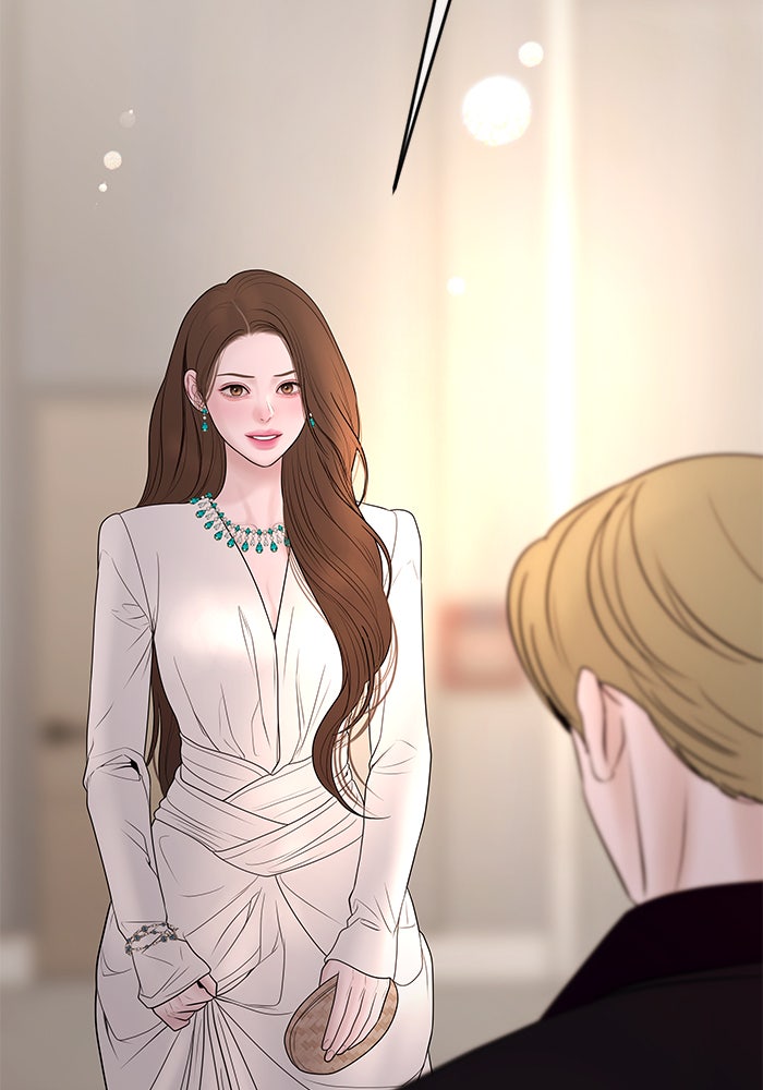 ฉันจะแต่งกับพี่ชายของคุณ - หน้า 2