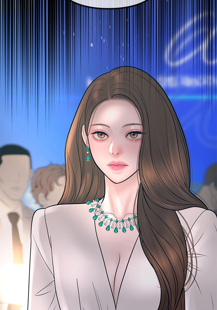 ฉันจะแต่งกับพี่ชายของคุณ - หน้า 116