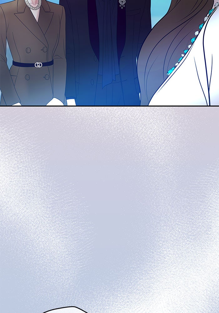 ฉันจะแต่งกับพี่ชายของคุณ - หน้า 20