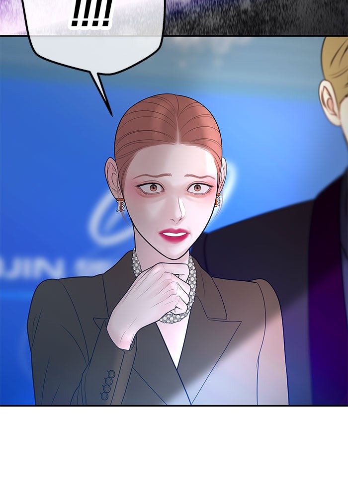 ฉันจะแต่งกับพี่ชายของคุณ - หน้า 42