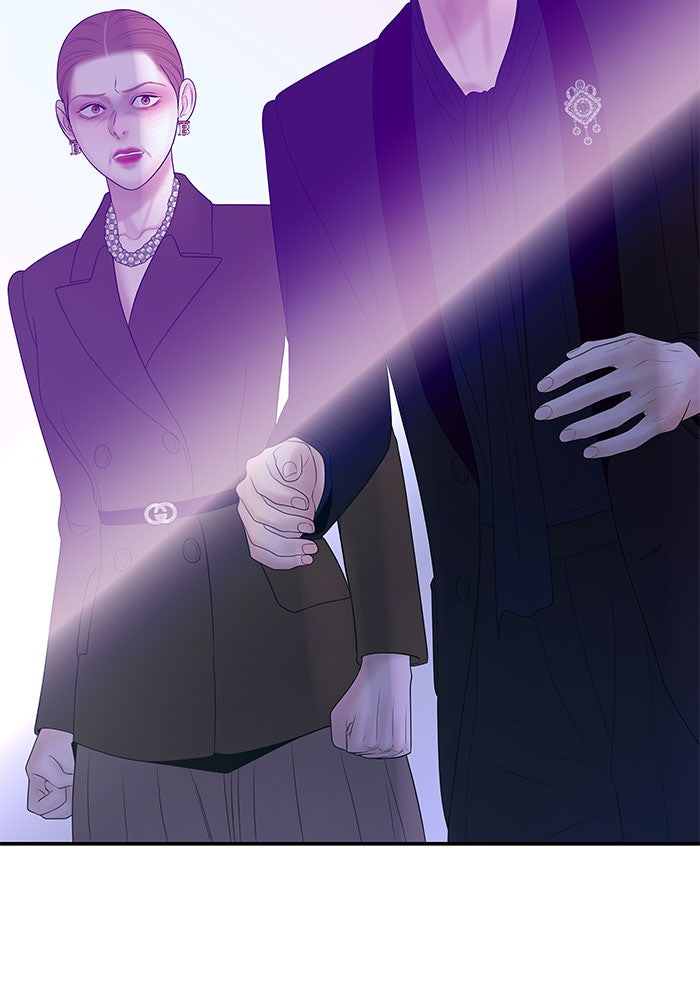 ฉันจะแต่งกับพี่ชายของคุณ - หน้า 72