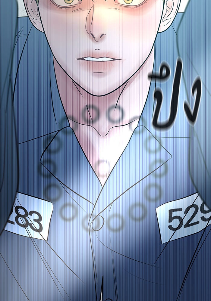 ฉันจะแต่งกับพี่ชายของคุณ - หน้า 136