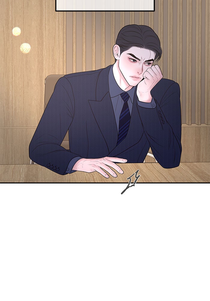 ฉันจะแต่งกับพี่ชายของคุณ - หน้า 3
