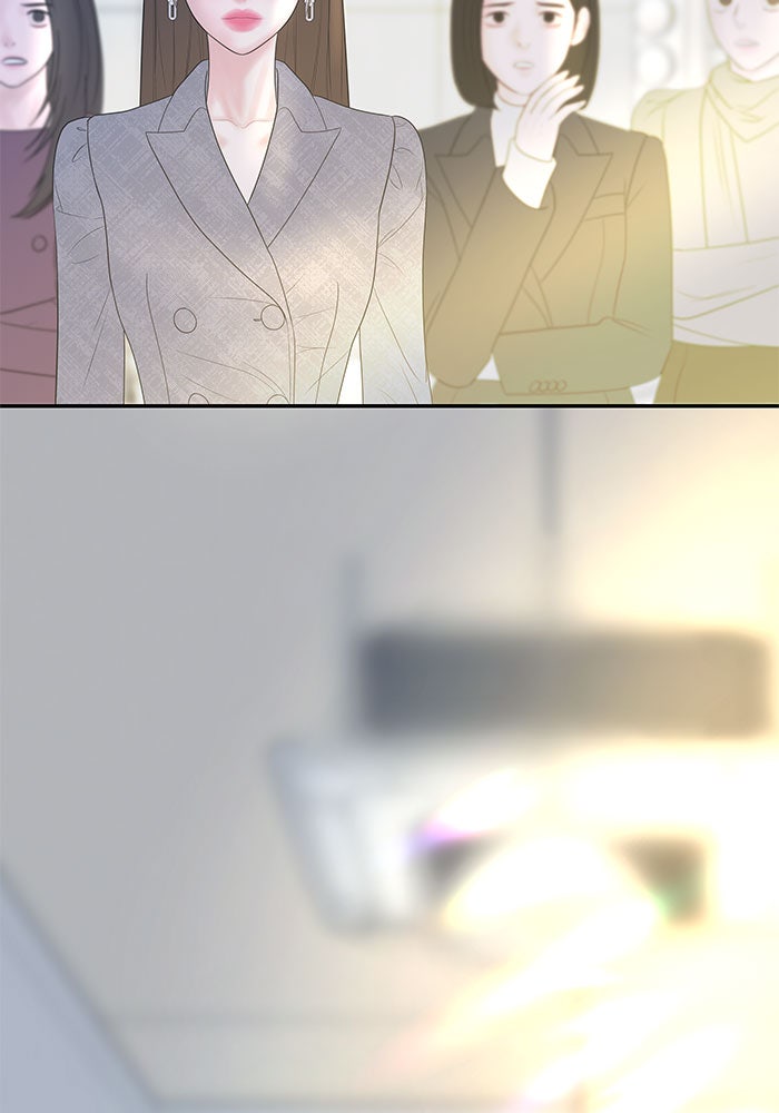 ฉันจะแต่งกับพี่ชายของคุณ - หน้า 73
